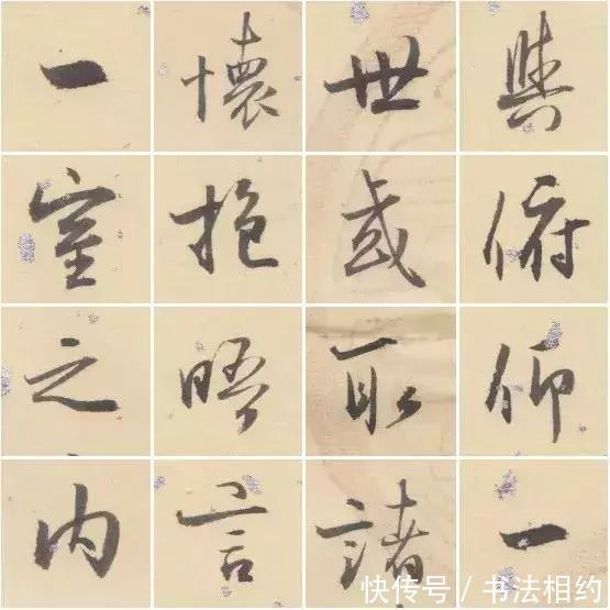 孙晓云#2005年孙晓云写的《兰亭序》，只有三分形神，很自我，却十分耐看