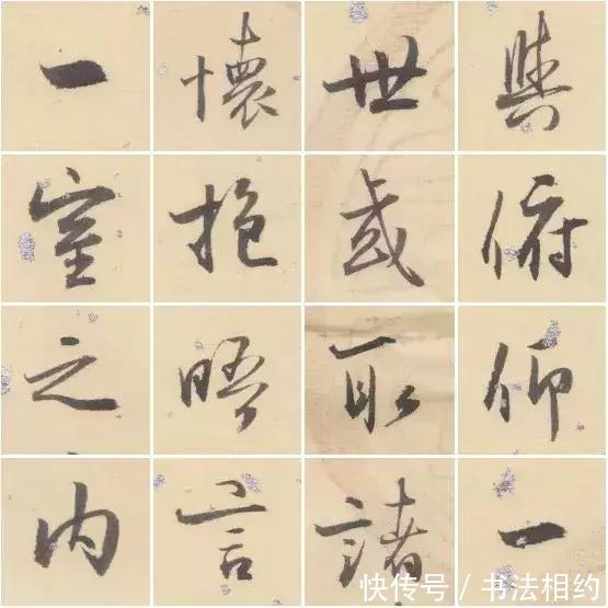 孙晓云#2005年孙晓云写的《兰亭序》,只有三分形神,很自我,却十分耐看