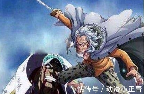 海贼王|海贼王:武装色不是黑色的3个人,第三能秒杀“白胡子右手”