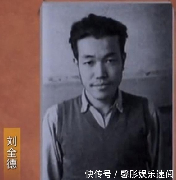 特级杀手刘全德,独自炸银行被蒋介石表扬,