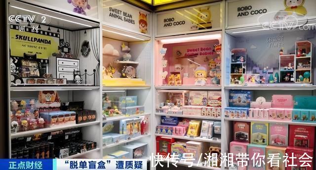 北京市中闻律师事务所|一元就能“脱单”?“脱单盲盒”火了!韭菜真的好割吗?