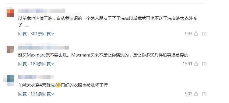 “又是有钱人的世界我不懂”,女子送洗4万元大衣,取回时傻眼了