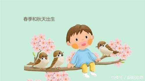农村俗语说得好“有福之人春秋生,无福之人夏冬生”,这是为什么?