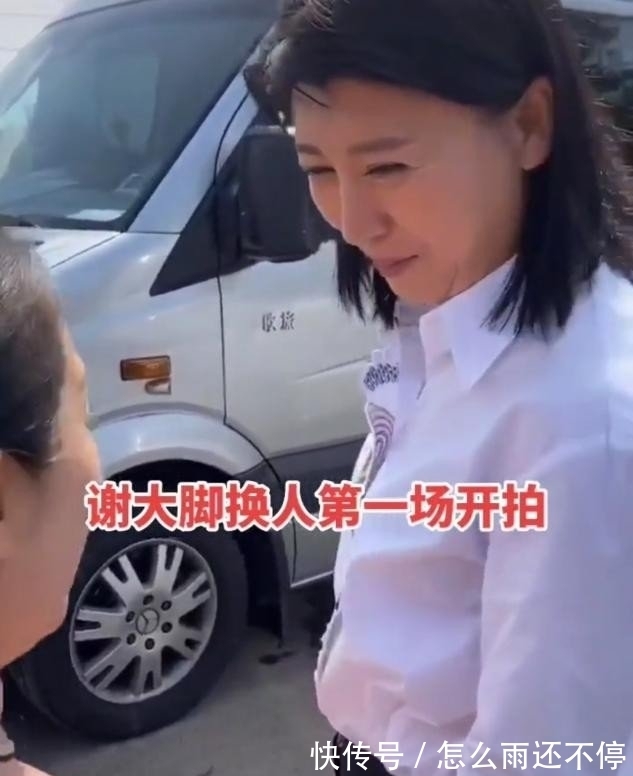 |被传接替于月仙出演“谢大脚”,闫学晶幽默回应:我演山杏