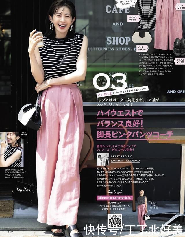 都市丽人|中年女人怎样穿?这4个制造亮点的搭配技巧，显气质又能减龄几岁