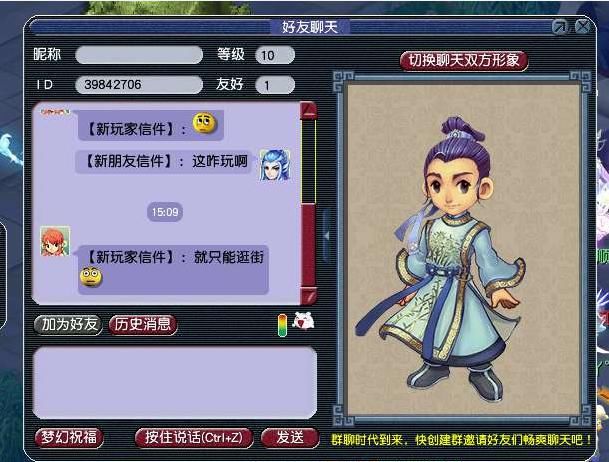 梦幻|梦幻西游：全服第一BUG号0点防御9点人气，10级可以拿70级武器