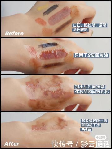 卸妆油水乳膏到底区别是啥居然90%的人都不知道!