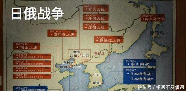 惨烈|上世纪的日俄战争到底有多惨烈说出来你可能不信！