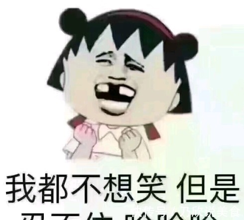 |搞笑笑话现在孩子连出生花多少钱都要比,花钱少的就是贱