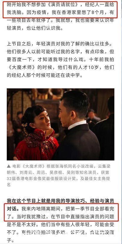 演员|尔冬升怼哭郭敬明,发脾气的背后是作秀?这次专访给出答案