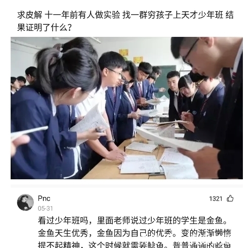 |搞笑神回复：你听过三观很歪的一句话是什么