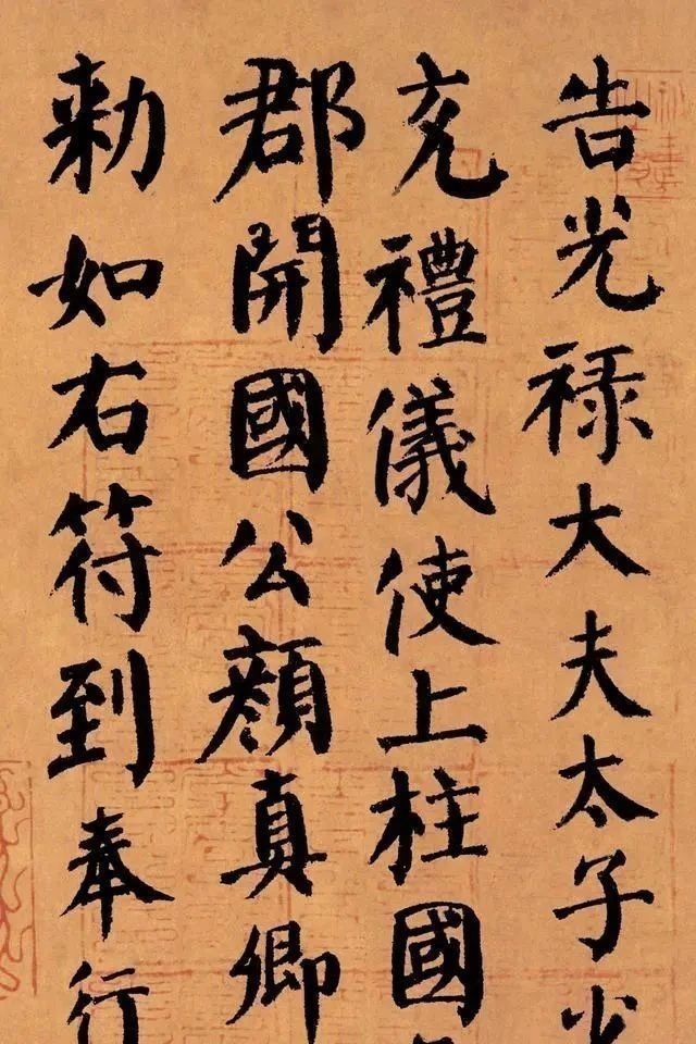 唐楷#古代楷书中的“金字塔尖”，为颜真卿临终前所写，全球只有一幅！