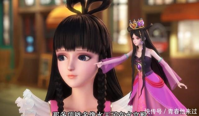 多亏|王默多亏了这个人才能追到水王子,两次神助攻顺利将其收割