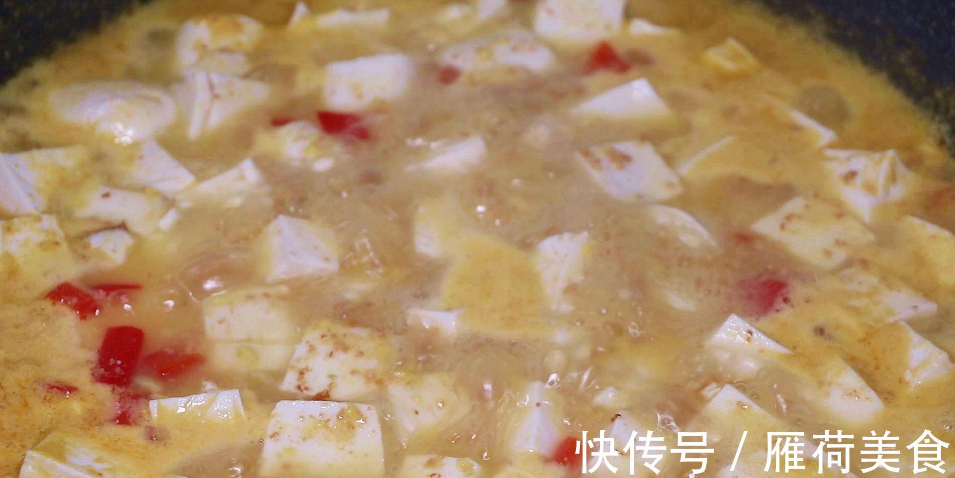 咸鸭蛋|豆腐最好吃的做法，我家隔天就做一次，每次都不够吃，超解馋