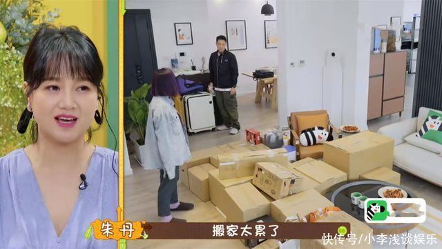 夫妇|《家务男3》开播，朱丹嘴上依旧没个把门，杨千嬅夫妇租房录节目