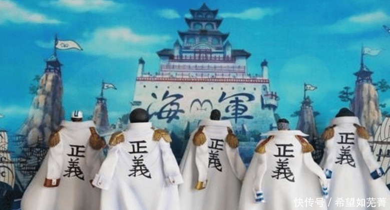 海賊王海軍本部和四皇對戰 究竟誰會贏 中國熱點