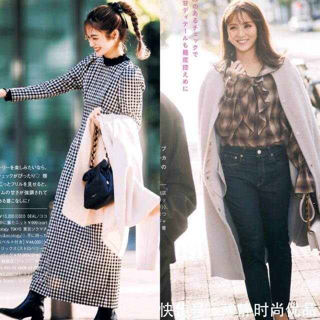 穿搭 40多岁的女人,秋冬穿腻了纯色系!试试“格子”穿搭复古减龄