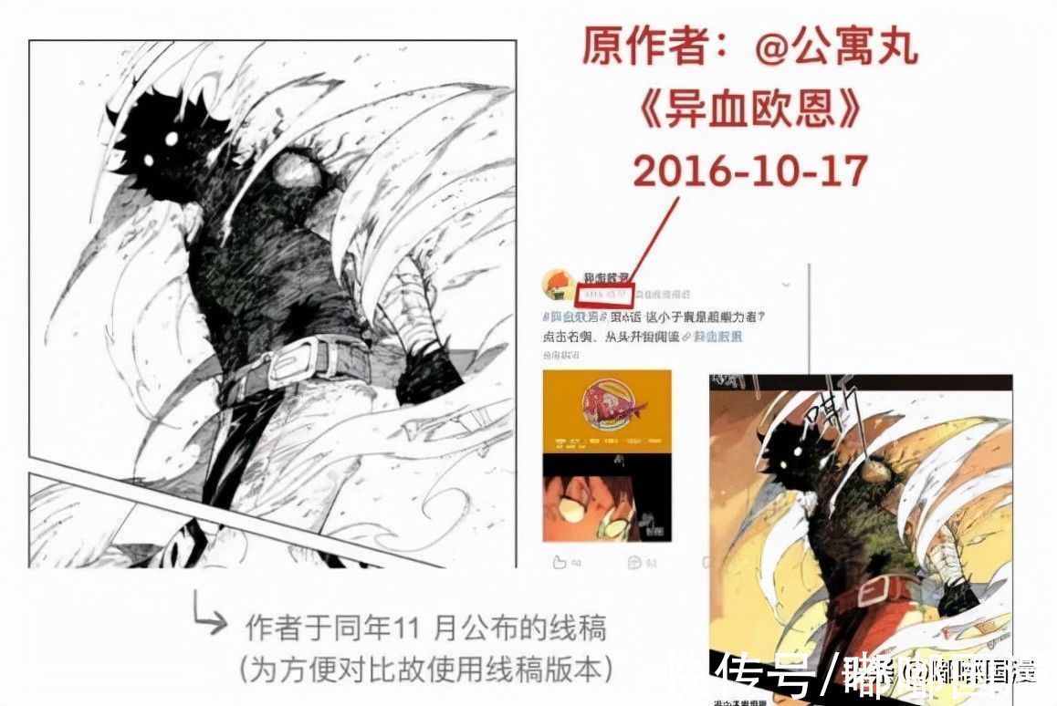 伍六七|伍六七又被挖“抄袭”,每年来一波,这是商量好的?