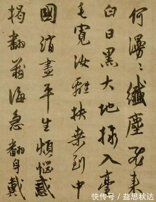 法语!藏于日本东京国立博物馆的元代了庵清欲墨迹《法语》