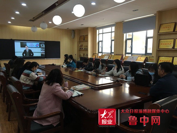 高新区华侨城小学参加“深度对话后‘茶馆式’教学”线上培训会