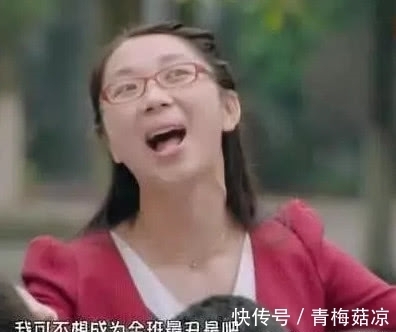 少年说|女老师一天换5套衣走红,学生吐槽,却被12个字怼的哑口无言!