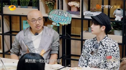 端水|浪姐综艺首播,徐峥全程尬聊,周震南不开口,“端水大师”不好做