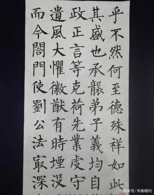 笔画#学不好书法的，都是懒人!