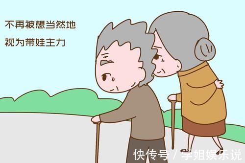 表姐|为了不带孙辈,准婆婆心生一计实现目的,众人:够狠心又很合理