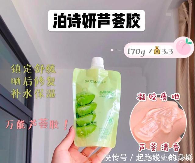 学生党开学瞬间变美好物好用不贵！气质up