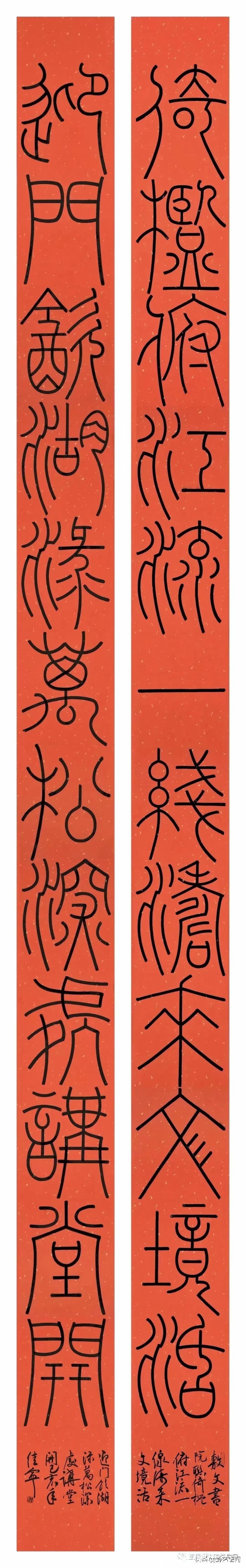 中国美术学院$如兰斯馨 | 王佳宁书法佳作清鉴