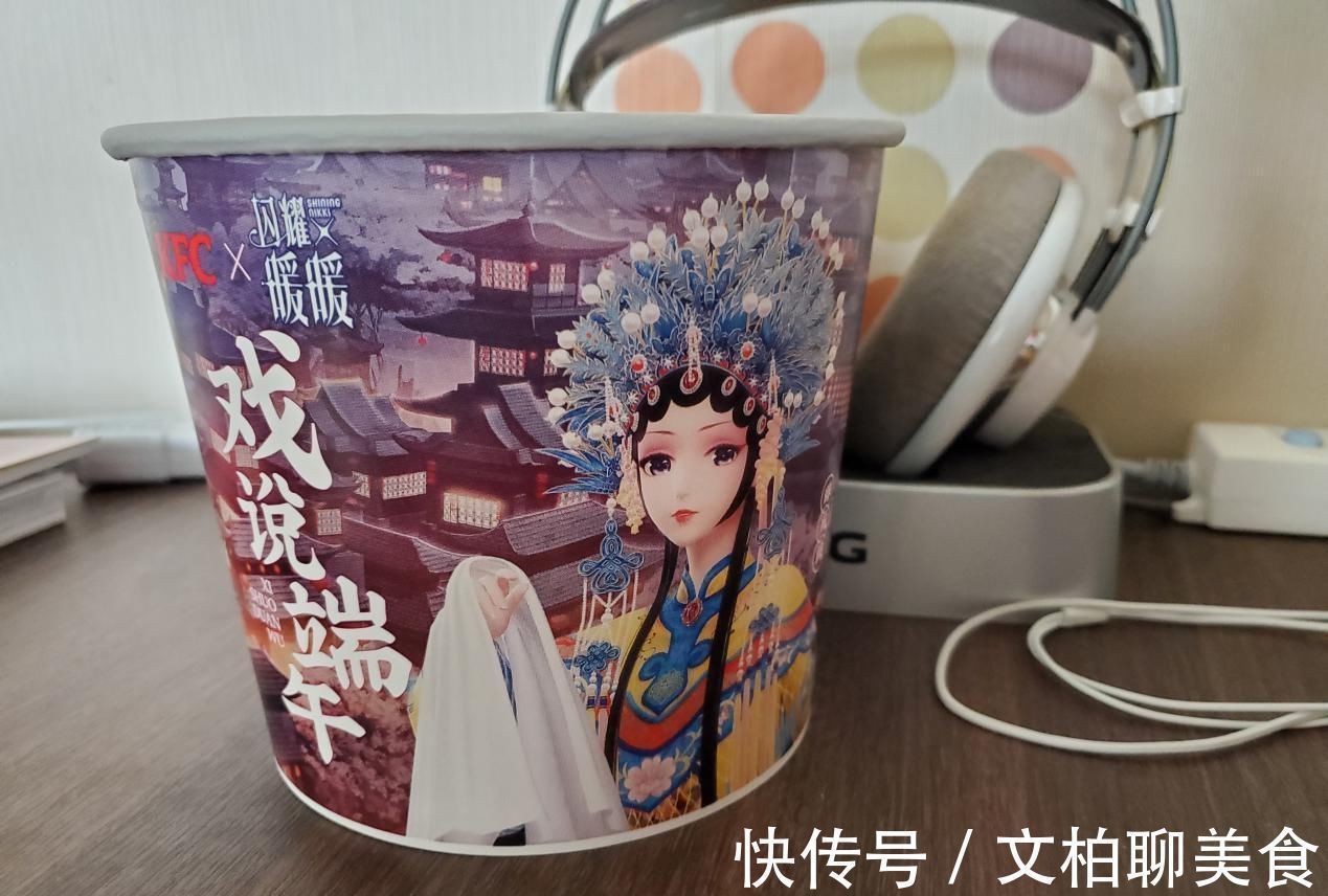 套餐|闪耀暖暖：联动KFC让“男妈妈”望而却步？不，他们动作比谁都快