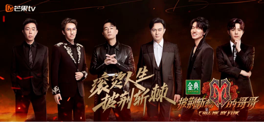 綜藝節(jié)目|播放量破27億了，火遍全網(wǎng)，今年的爆款綜藝節(jié)目終于來了