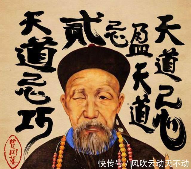 嫌弃|曾国藩考了七次秀才终于考中，还是倒数第二，左宗棠一脸嫌弃！