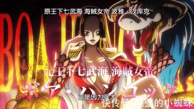王下七武海|海贼王:两年后的七武海,有人威风八面,有的却沦为奴隶、囚犯
