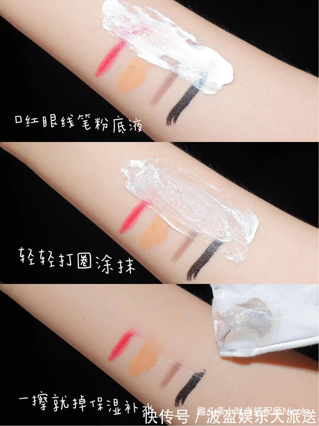 护肤品 逛超市时看到这些护肤好物,建议多买几瓶,虽然不贵,但真心好用