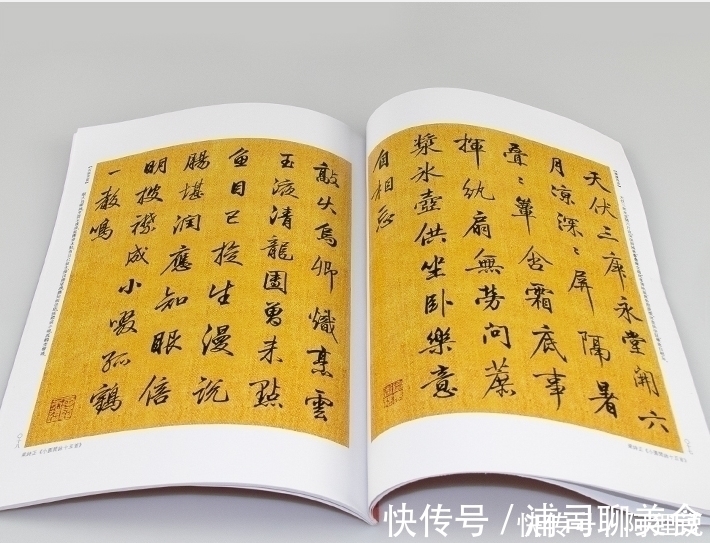 梁诗正&他的书法,是书法圈谈之色变的“馆阁体”,启功为啥会选他