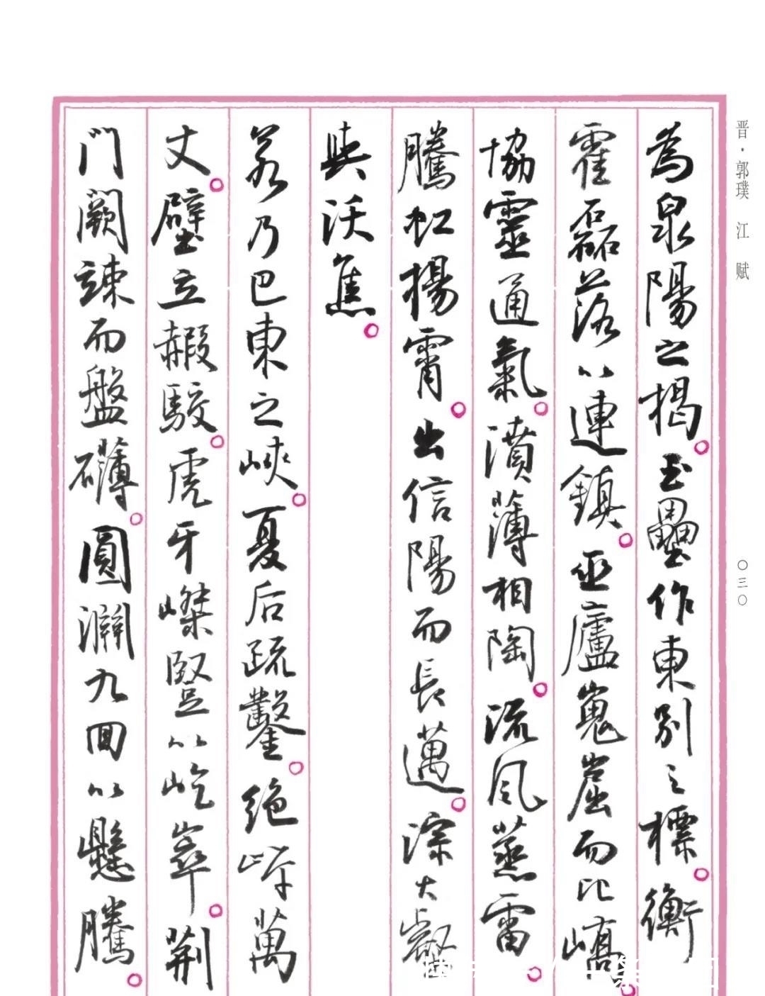 在线条!大放异彩!孙晓云《中国赋》重磅发布,原汁原味,清新脱俗,惊艳