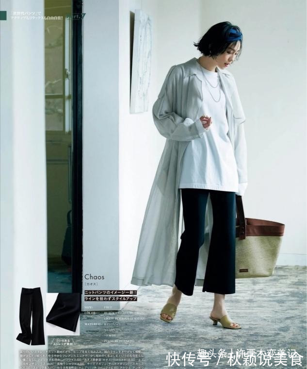 版型 放弃你的阔腿裤!今年流行这“3种”裤子,50岁女人穿更时髦型