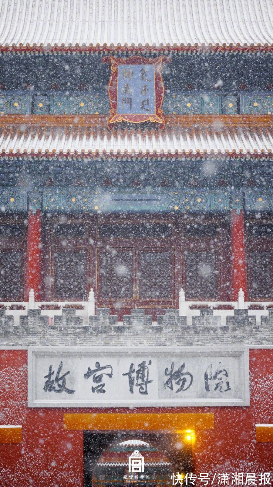 白雪|白雪红墙！故宫雪景壁纸上新