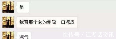 |搞笑段子村长女儿跟我表白,没理她,后来村里分房她又来找我…