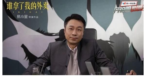 話語權(quán)消失，被嘲“孔乙己”，影評(píng)人只能當(dāng)綜藝咖嗎？