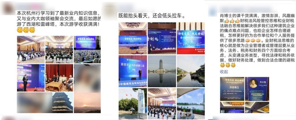 最好的时代|行业面临重新洗牌！建筑企业如何逆势而上？