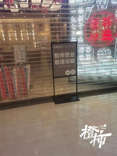 杭州多例病例与棋牌室、饭店包厢有关！密闭空间，请坚持戴好口罩|橙柿直击：嘉里中心和湖滨银泰in77，多家网红餐厅已停业 | 病例