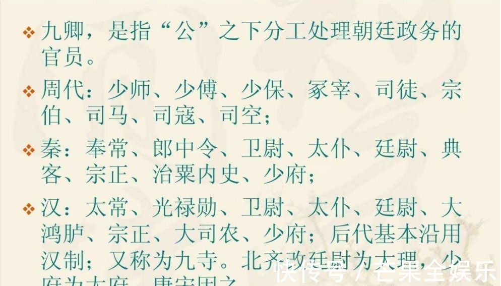 司空!中国有5730个姓氏,但姓这7个姓氏的人,祖上大概率是大官