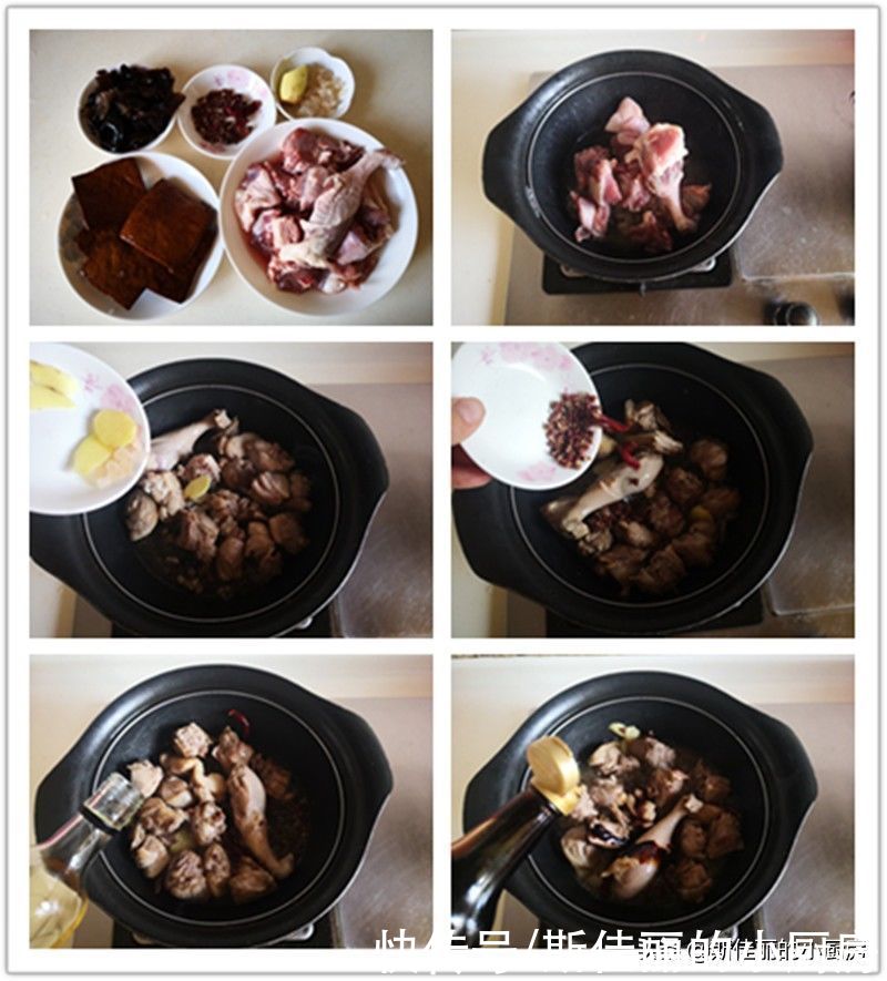 滋补|全家人都爱吃的一道菜,滋补不上火,我一周得做2次,回回必吃光