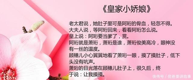 4本装疯卖傻文女主人前，她傻言傻语，人后，她心狠心辣