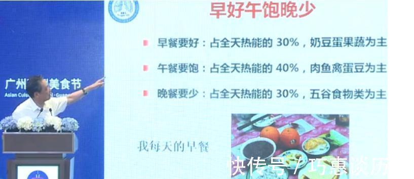 忠告|钟南山院士忠告:牢记饮食3原则,10多吃5不吃,吃饭就能养生