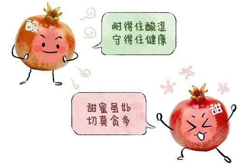 医宗金鉴|这个水果能入药，但不能多吃，会伤齿损肺，痰多的更是不要碰