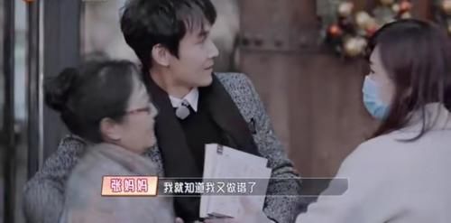 婆婆为何把陈松伶当成“夺子仇人”？不经意的五个字说出十年心结