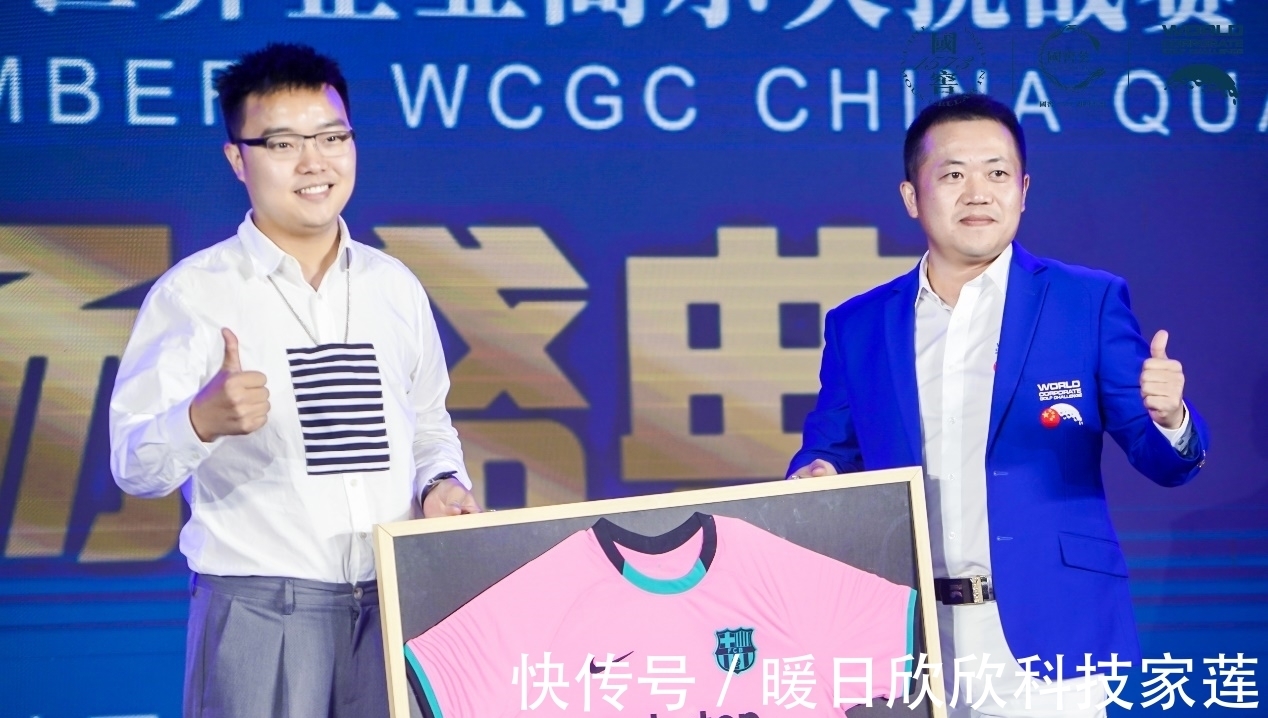 蓉城|張連偉現(xiàn)身助陣，國(guó)窖1573WCGC中國(guó)賽百場(chǎng)盛典閃耀蓉城